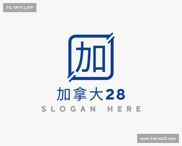 知道加拿大28